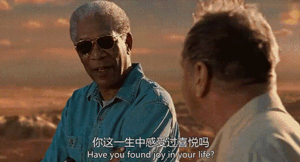 死亡,分离,探索自我,个人成长,情绪.gif