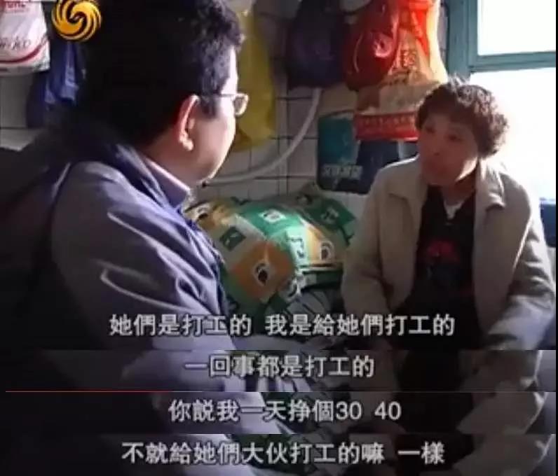 2元睡一晚,揭露中国最苦女性打工人现状:离婚家暴被抛弃,她们仍在用力