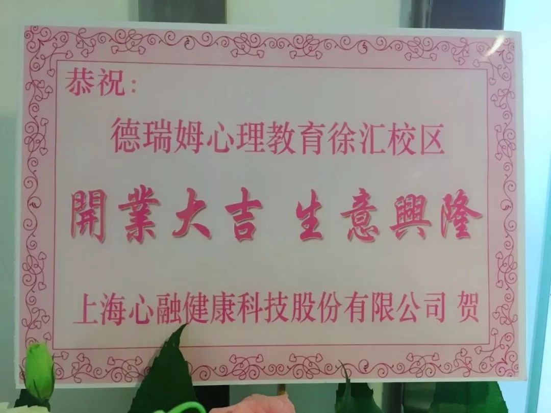 1567343796210545.jpg