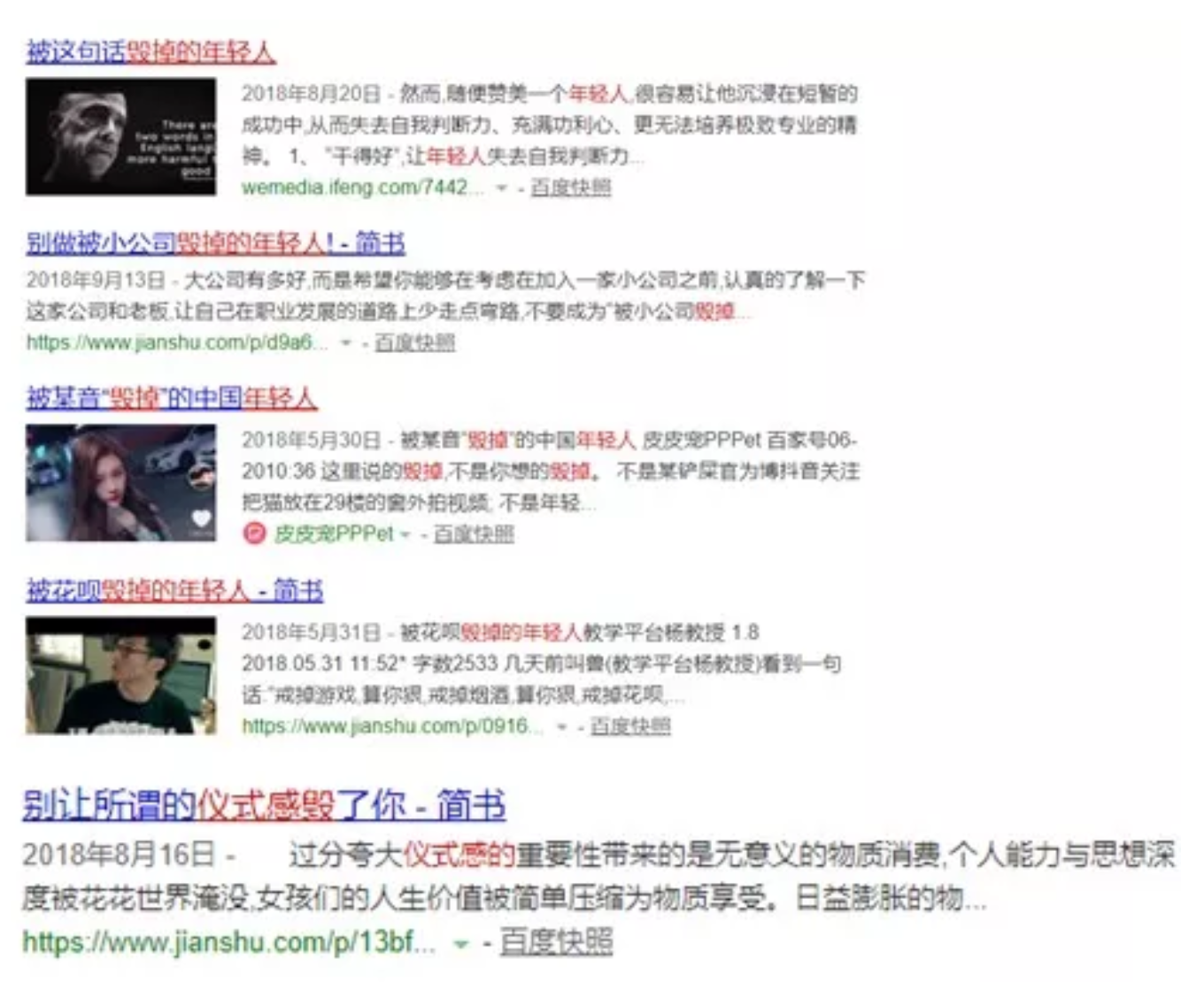 纵欲 正在毁灭这一届年轻人 德瑞姆心理教育