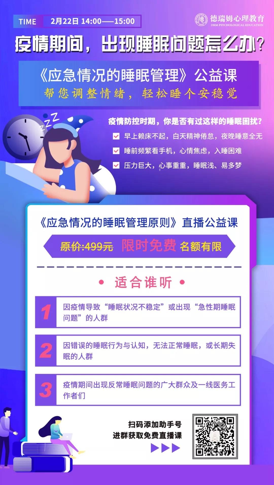 1582021014181616.jpg 微信图片_20200218181637.jpg
