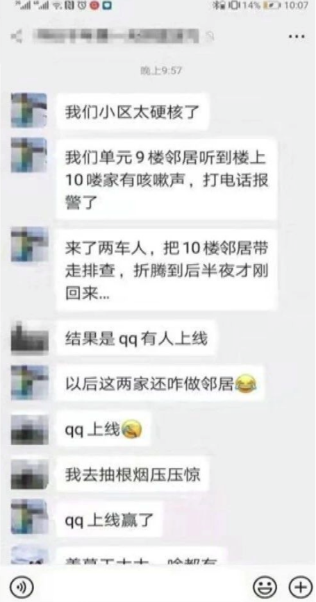 心理健康,心理状态,退行,情绪管理