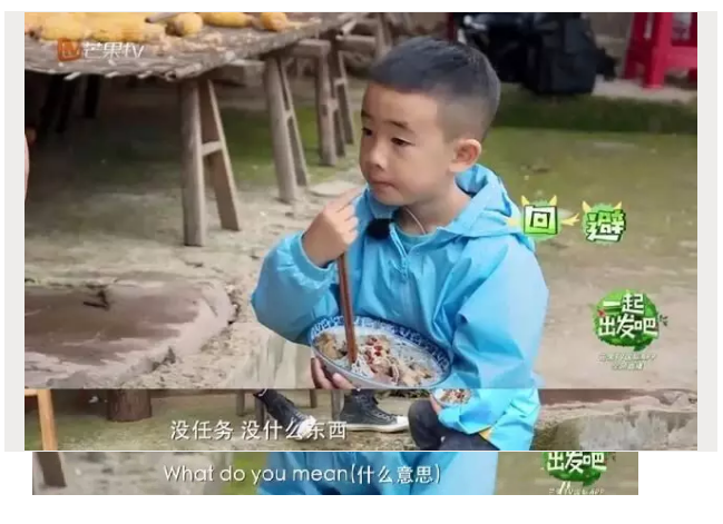 孩子撒谎.png 孩子撒谎.png