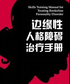 个人成长 从人格障碍到心理学家 经历过痛苦的人 才会知道人怎么能快乐 心理咨询师培训 课程 机构 考试 报考条件 怎么样 德瑞姆心理教育