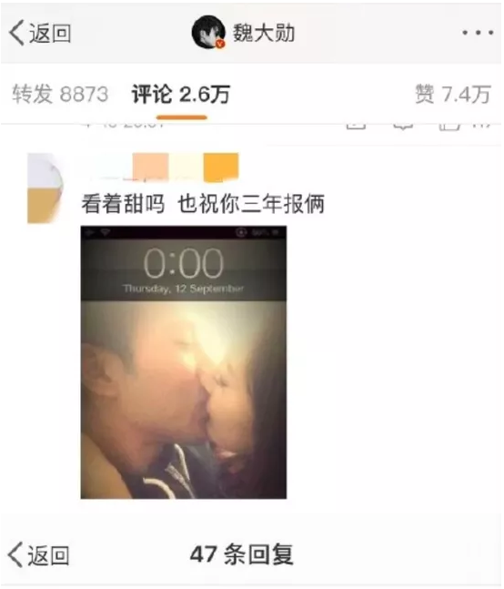 两性情感,亲密关系,离婚,偏见,幸福,杨幂 两性情感,亲密关系,离婚,偏见,幸福,杨幂
