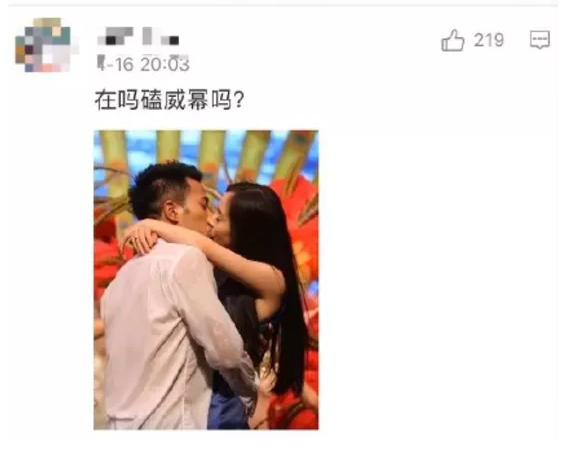 两性情感,亲密关系,离婚,偏见,幸福,杨幂 两性情感,亲密关系,离婚,偏见,幸福,杨幂