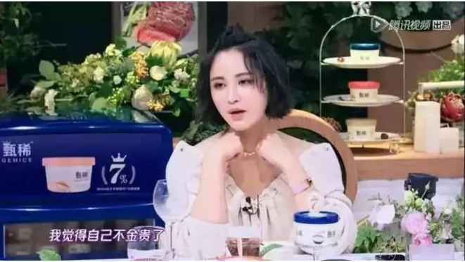 两性情感,亲密关系,离婚,偏见,幸福,张歆艺 两性情感,亲密关系,离婚,偏见,幸福,张歆艺