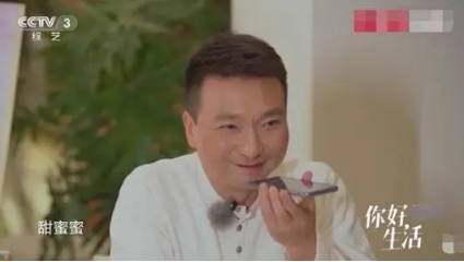 康辉,两性情感,亲密关系,婚姻保鲜秘诀,婚姻最佳状态,心理学 康辉,两性情感,亲密关系,婚姻保鲜秘诀,婚姻最佳状态,心理学