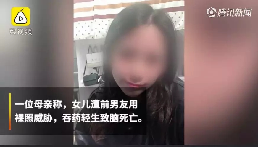 个人成长丨大四女生遭男友裸照威胁后自杀 如何养出一个离得开 渣男 的姑娘 心理咨询师培训 课程 机构 考试 报考条件 怎么样 德瑞姆心理教育