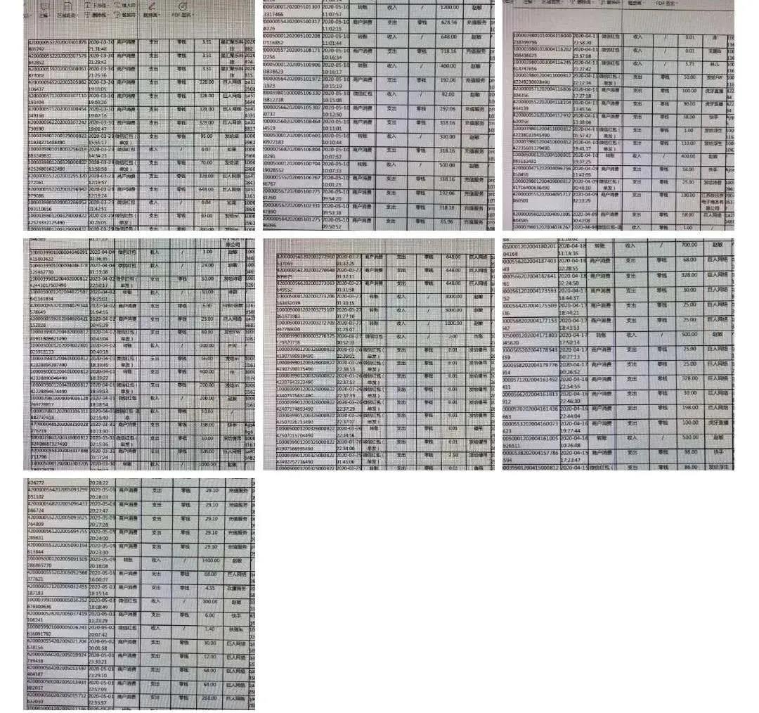 1590386161462973.jpg 图3.jpg
