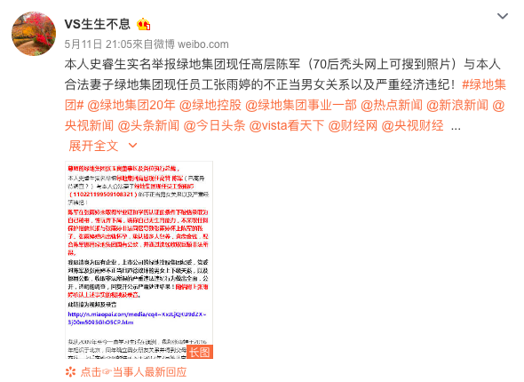 1590731898551965.png 图1.png