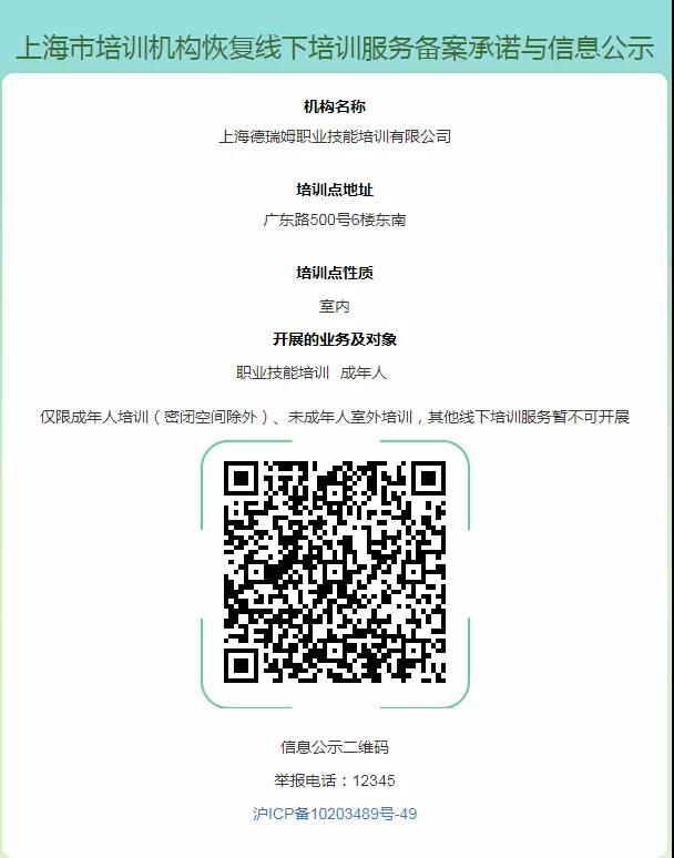 1590991483683358.jpg 图2.jpg