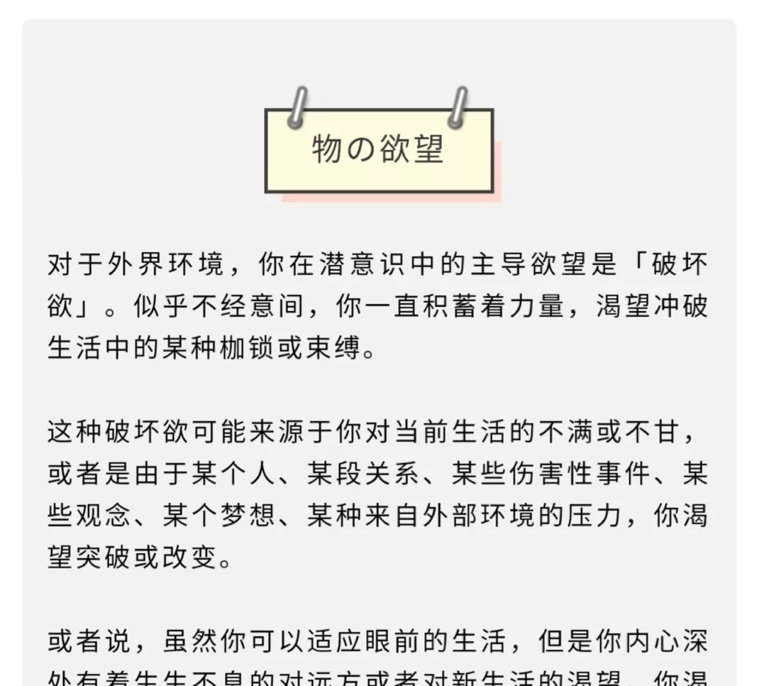 心理测试 为什么你会莫名其妙讨厌一个人 这个答案太颠覆了 心理咨询师培训 课程 机构 考试 报考条件 怎么样 德瑞姆心理教育