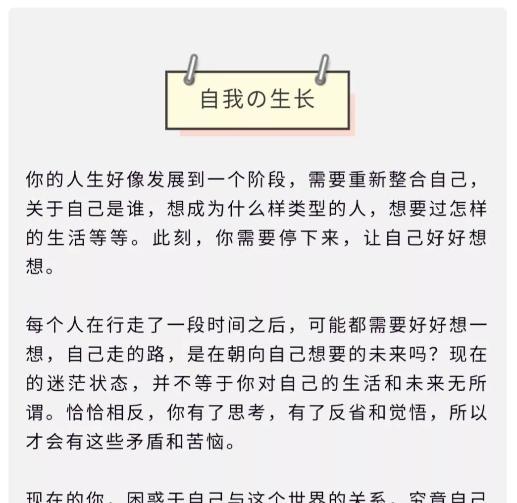 心理测试 为什么你会莫名其妙讨厌一个人 这个答案太颠覆了 心理咨询师培训 课程 机构 考试 报考条件 怎么样 德瑞姆心理教育