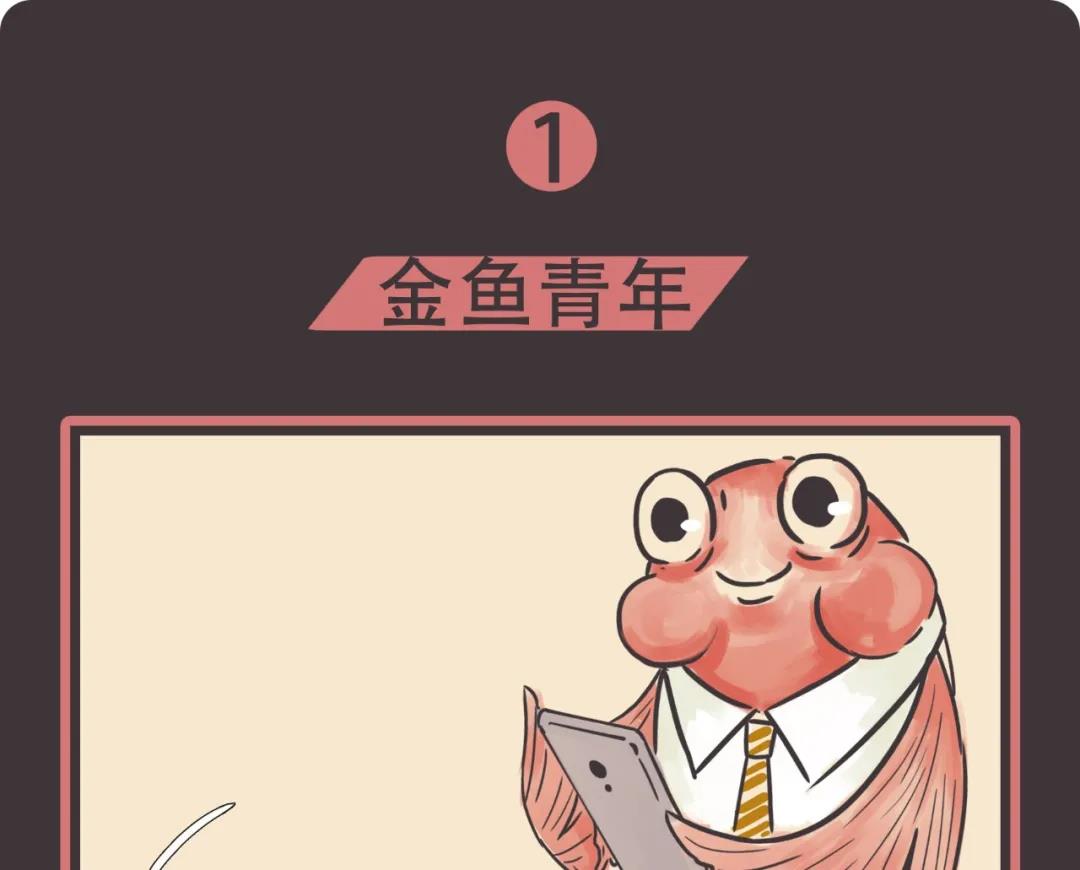 个人成长 你是哪种动物青年 来看看你的动物特征吧 心理咨询师培训 课程 机构 考试 报考条件 怎么样 德瑞姆心理教育 个人成长 你是哪种动物青年 来看看你的动物特征吧 心理咨询师培训 课程 机构 考试 报考条件 怎么样 德瑞姆心理教育