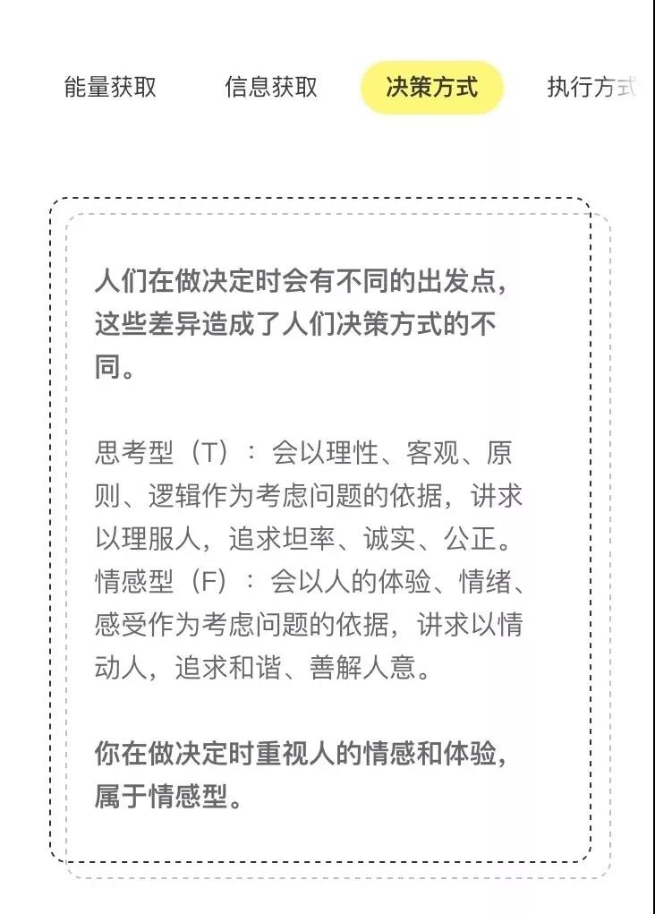 心理测试 你的性格 适合什么工作 心理咨询师培训 课程 机构 考试 报考条件 怎么样 德瑞姆心理教育