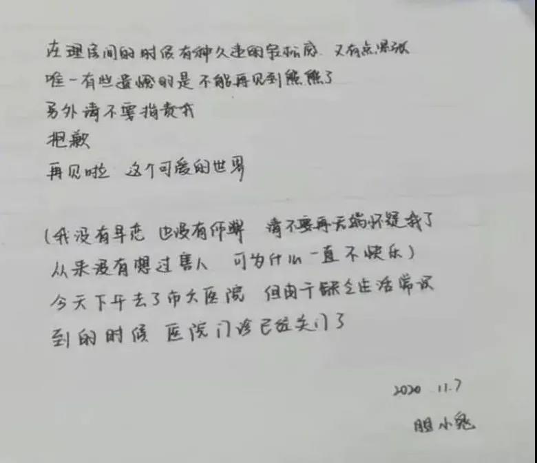 1606291829787237.jpg 3.jpg
