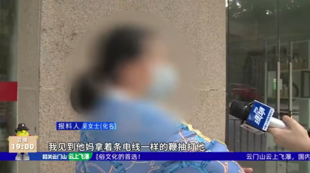 37秒内9次强迫儿子把臭袜塞进嘴里 最弱的父母 最懂得如何 欺负 孩子 心理咨询师培训 课程 机构 考试 报考条件 怎么样 德瑞姆心理教育