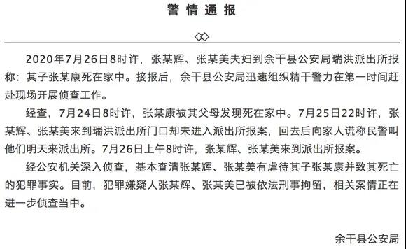 孩子嘛 多打打就听话了 孩子不听话时 你的反应影响ta的一生 心理咨询师培训 课程 机构 考试 报考条件 怎么样 德瑞姆心理教育