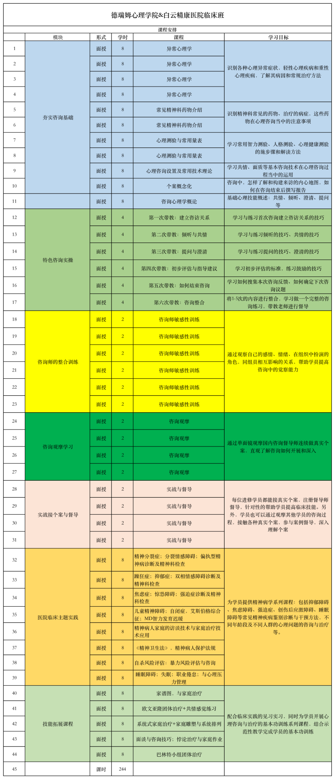 1610513551620347.png