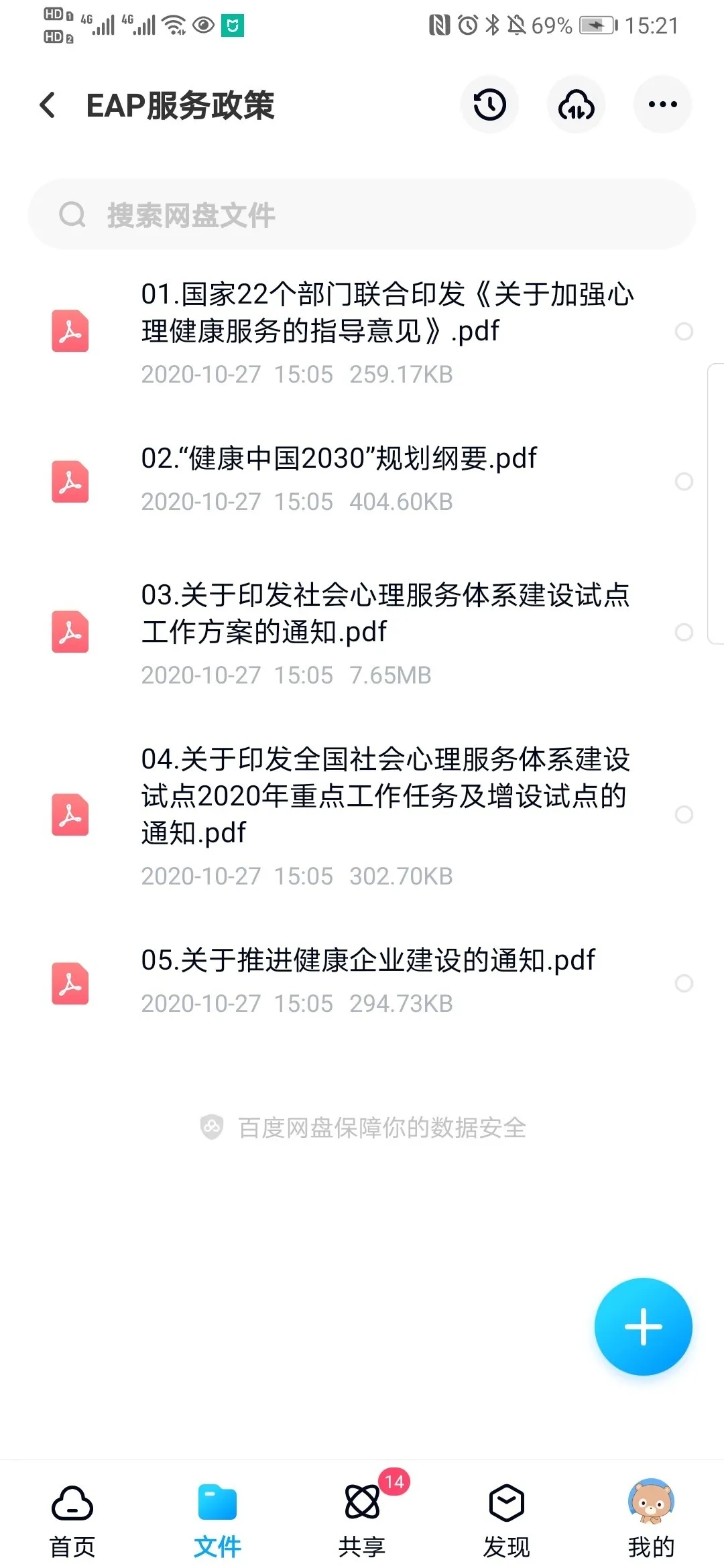 1625808710686358.jpg
