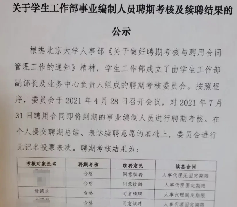 1629096036727018.jpg