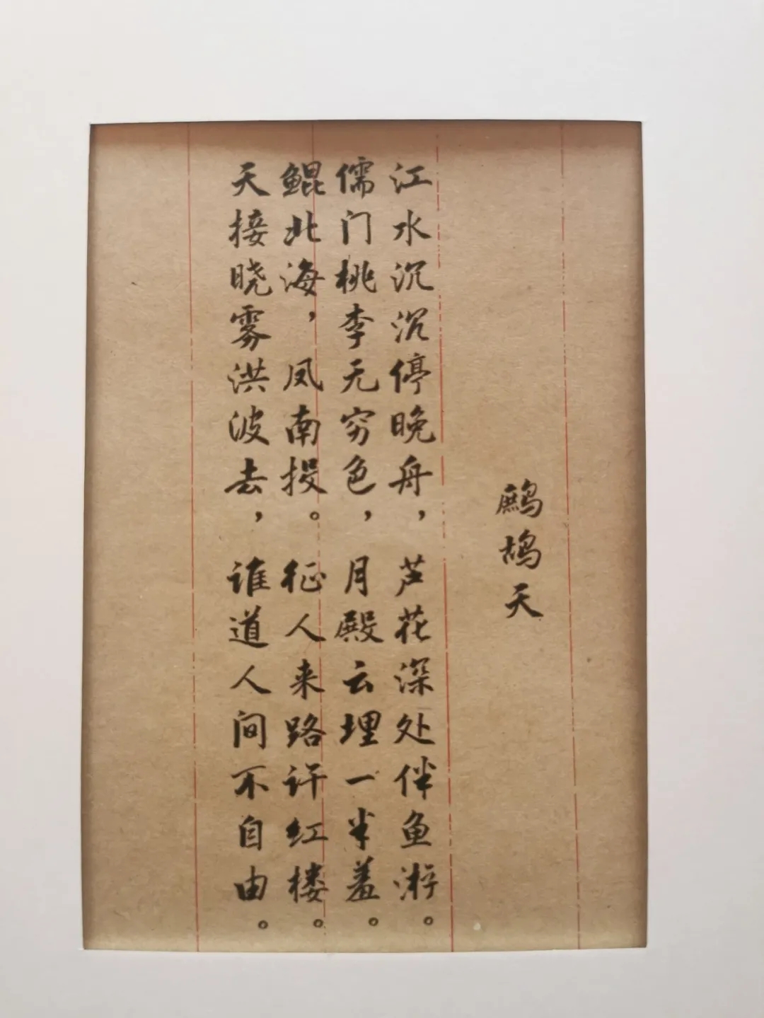 1629096308830079.jpg