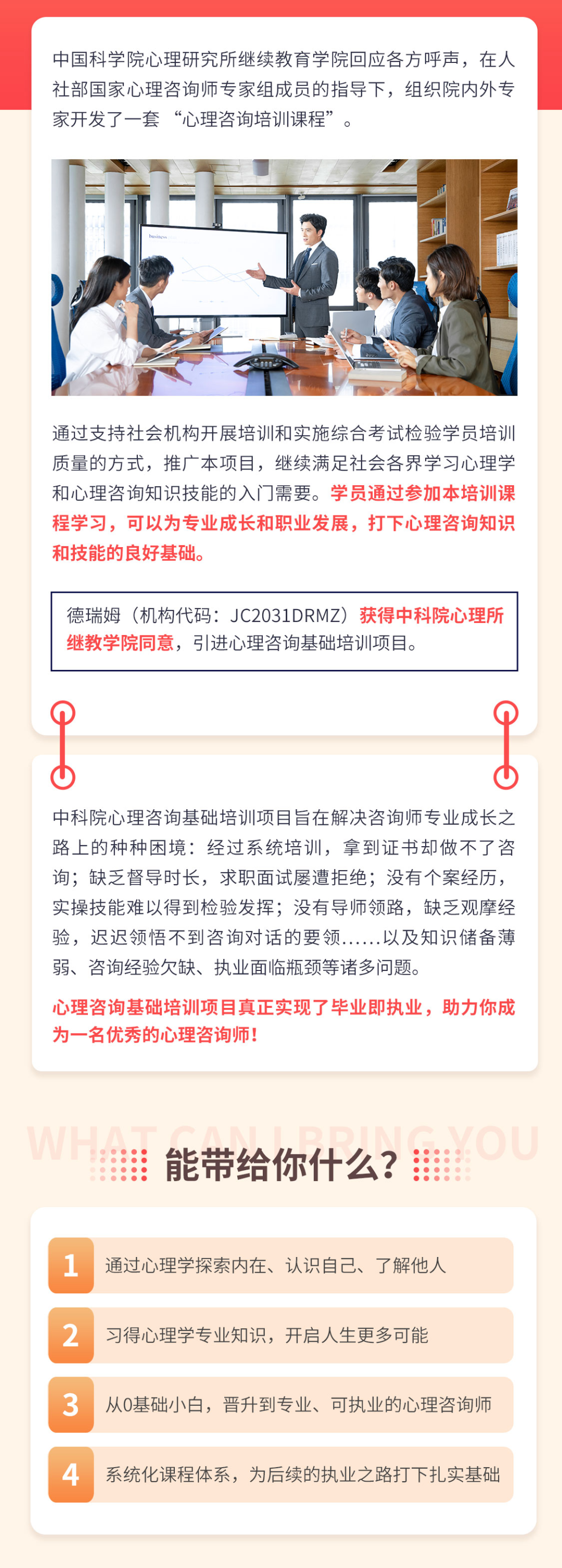 1668672971667754.png